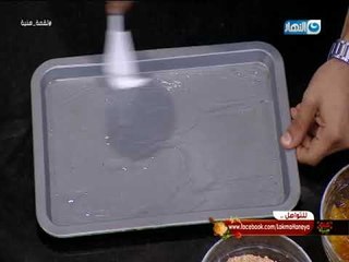 لقمة هنية - مبكبكة لحم عصافير -   تشيز كيك بارد  -  بطاطس ويدجز