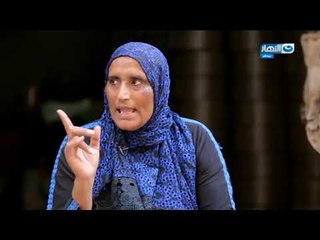 باب الخلق | الحاجه نجفة مثال للست اللي بميت راجل
