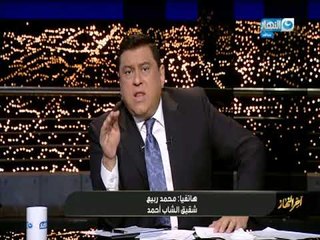 بلطجية يقتلون شابا دافع عن اخته خلال معاكستها ف الشارع بكرادسة "اخر النهار"