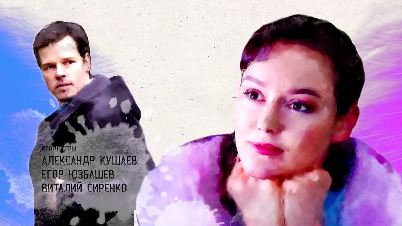 Акварели. 8 серия (2018) Мелодрама @ Русские сериалы