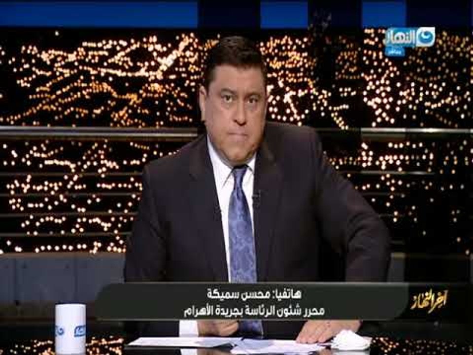 الرئيس السيسي يجتمع بمدبولي و عدد من الوزراء لبحث توفير السلع الاساسية باسعار مناسبة "اخر النهار"