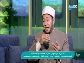 اسأل مع دعاء  - اية اللي ممكن تعملة لما تكون متوتر وبتفكر كتير ومصاب بالقلق ؟