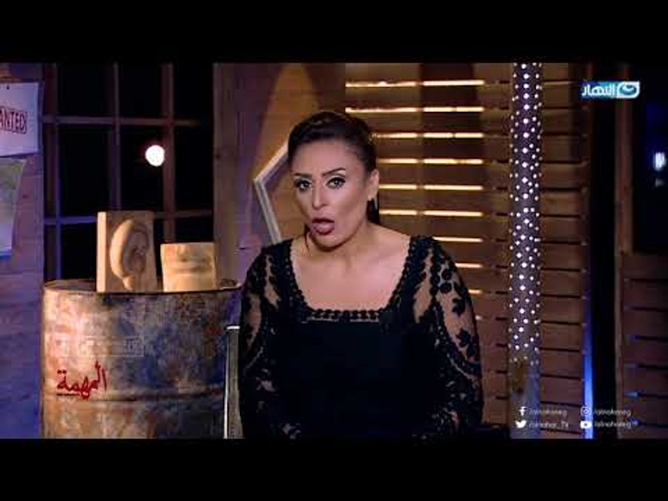 المهمة | الحلقة الخامسة - إذاعة 10  سبتمبر 2018 - الشحن وعصابات الخطف!