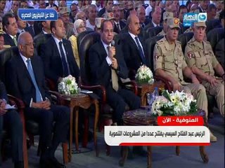 السيسى يناشد المصريين بالجدية والالتزام الشديد تجاه حملات القضاء على فيروس سى فى المحافظات