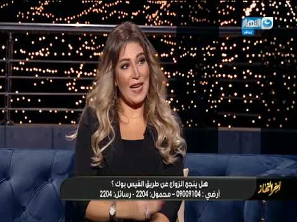 أخر النهار |  الإعلامية ميران ممدوح :  أزاي ارتبط بحد مجرد الكلام بيني و بينه شات
