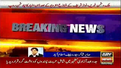 Dawn newspaper declared Kashmiri freedom fighters as terrorists and traitors