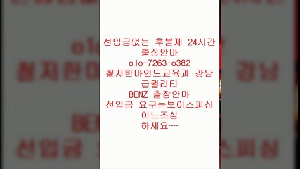 전주오피 D?%01o ♪51Ｏ2 ◎2④7⑺ ♪ 전주오피서비스￠  전주오피위치￠ 전주오피 N  ⇒ ⅞ 전주오피예약  defect  전주오피 Q ￠  전주오피추천⅔ 전주오피여기 %  안마9출장마사지8오피5op2콜걸6유흥1