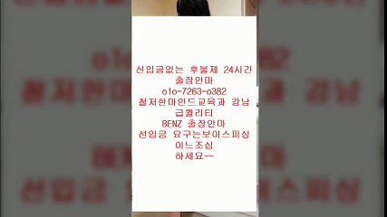 전주오피 T?%Οⓛo ▧5ⓛO② ◆24⑦⑦ ☎ 전주오피화끈한곳€  전주오피위치→ 전주오피 H  ￥ ← 전주오피대학생  focus 전주오피 M ø  전주오피대학생U 전주오피코스 % 안마출장4마사지2오피6op8콜걸2유흥8