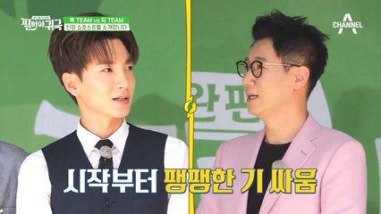 태국 국왕 병문안 간 이특 VS 말레이시아 프린스 지석진