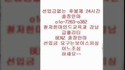 전주출장안마 N?%OⓛO ⑤ⓛ02 ▨24⑦7 ♠ 전주출장안마아가씨⇔  전주출장안마서비스￥ 전주출장안마 Y  ￥ ⇒ 전주출장안마예약 arrogant  전주출장안마 C ￡   전주출장안마아가씨↑ 전주출장안마추천 % 안마7출장1마사지7오피6op8콜걸6유흥5