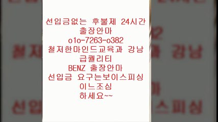 전주출장안마 P∵%01Ο ♣⑸1Ｏ2 ○2⑷⑺7 ○ 전주출장안마여기￡  전주출장안마후기¶ 전주출장안마 F U Ø 전주출장안마잘하는곳  tender 전주출장안마 F ￥  전주출장안마예약￥ 전주출장안마안내  % 안마e출장7마사지4오피6op콜걸7유흥8
