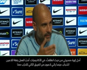 كرة قدم: الدوري الإنكليزي: أرغب بإنهاء مسيرتي في إحدى الأكاديميّات- غوارديولا