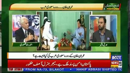 Download Video: Tareekh-e-Pakistan Ahmed Raza Kasuri Ke Sath – 22nd September 2018