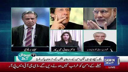 Sawal Se Aagey - 22nd September 2018