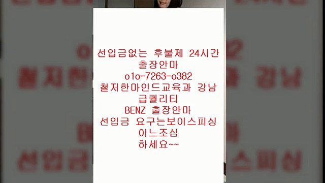 전주오피 K?%010 ♀⑸ⓛＯ② 《2477 ☆ 전주오피후기U 전주오피화끈한곳￠ 전주오피 L ￠ ⇔ 전주오피위치 comfort 전주오피 I → 전주오피강추￠ 전주오피후기 % 안마5출장3마사지9오피9op7콜걸2유흥6