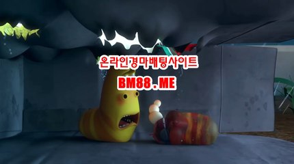 경마정보지 BM88점ME