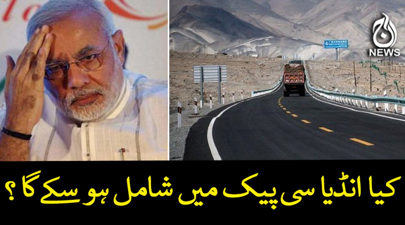 Will India join CPEC , Fawad Chaudhary reacted
