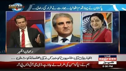 Center Stage With Rehman Azhar – 22nd September 2018
