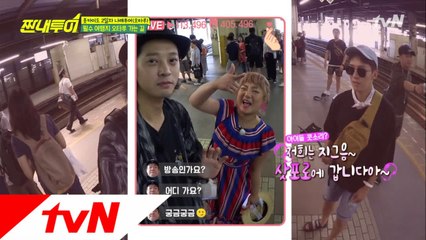 [브이로그] 나래&준영 in 오타루 (ft. 90년대 아이돌 경환)