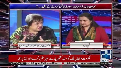 Nasim Zehra @ 8 - 22nd September 2018
