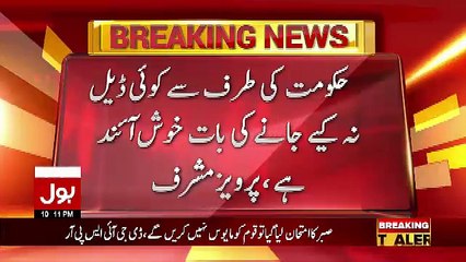 Sab Se Phele Pakistan With Pervez Musharraf – 22nd September 2018