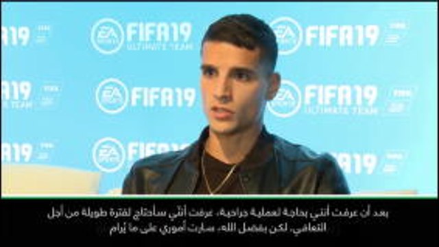 كرة قدم: الدوري الإنكليزي: أنا ممتنّ إزاء عودتي للعب- لاميلا