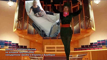 Hаташа Маевская - судьба никогда не спрашивает нас