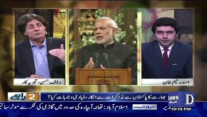 Do Raaye - 22nd September 2018