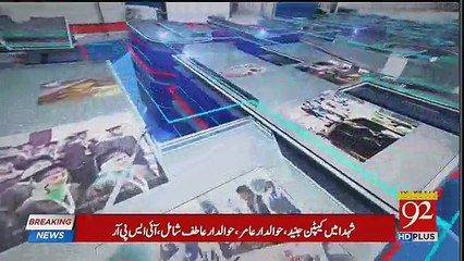 Night Edition - 22nd September 2018