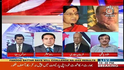 Aaj Exclusive  – 22nd September 2018