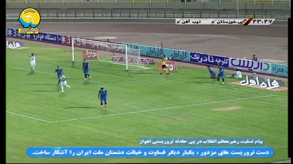 خلاصه بازی استقلال خوزستان   ذوب آهن