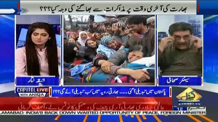 Me Request Krta Hu India Ko Jawab De ,, Iftekhar Ahmed