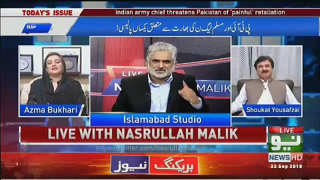 Uzma Bukhary And Shaukat YousufZai Hot Debate,,