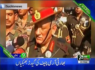 Such TV Bulletin 09pm 22 September 2018