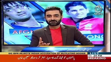 Behind The Wicket With Moin Khan  – 22nd September 2018