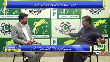 Nai Baat – 22nd September 2018