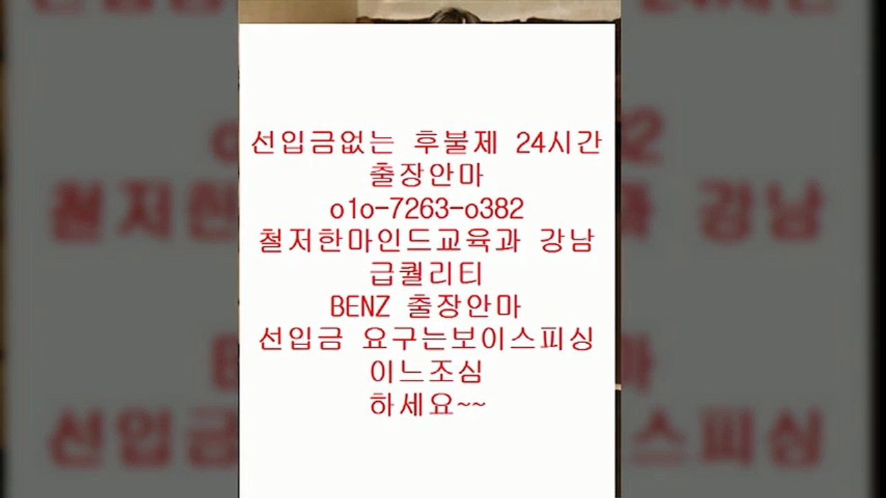 전주오피 010″⑦263.03⑻2 ● 전주오피후기¶   전주오피추천￠  전주오피 W U ¶ 전주오피서비스 slavery  전주오피 N  u   전주오피예약￠ 전주오피서비스  % 안마3출장8마사지8오피2op7콜걸8유흥9