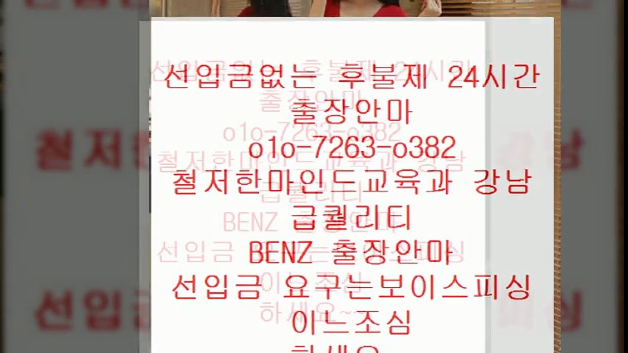 전주출장안마010″⑦263.03⑻2 《 전주출장안마화끈한곳￠  전주출장안마위치€ 전주출장안마 H  ⅔  ⅞ 전주출장안마예약 exclude 전주출장안마 L €   전주출장안마아가씨↕ 전주출장안마위치  % 안마출장9마사지9오피4op1콜걸2유흥4