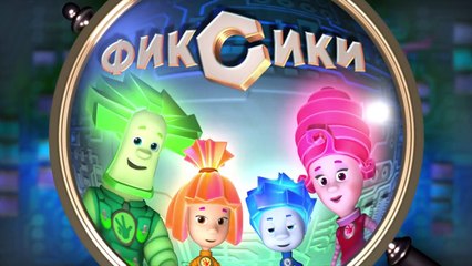 Фиксики - Унитаз _ Познавательные мультики для детей