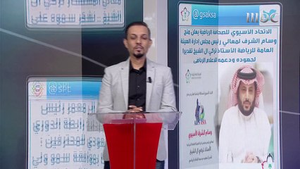 المزيد من تبريكات نجوم الفن والاعلام والرياضة في أخبار الصدى مع مدين رضوان