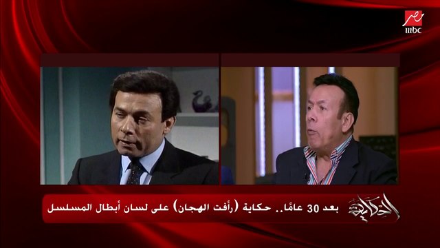 #الحكاية | الفنان أحمد ماهر يروي كواليس مع المخابرات المصرية أثناء تصوير رأفت الهجان