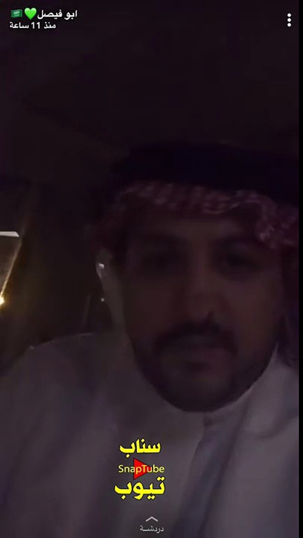 الأمير ناصر بن نواف بن ناصر بن عبدالعزيز