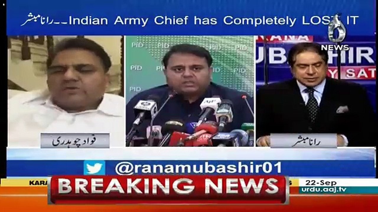 Jis Din Imran Khan Saudi Gaye Usi Din Nawaz Sharif Release Kaise Hue ?? Watch Fawad Chaudhry's Response