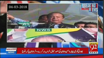 Tải video: Nawaz Sharif Ke Qareebi Logon Ne Unko Kia Kaha Hai ?? Hamid Mir & Muhammad Malick Shares Inside Story