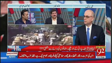 Hamid Mir & Kashif Abbasi's Response On Imran's Tweet