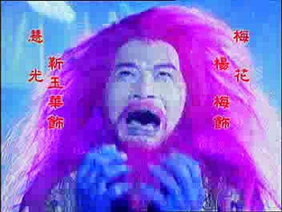 จอมอรหันต์ ตั๊กม้อ  ตอน เส้าหลินตำนานสะท้านภาพ 21