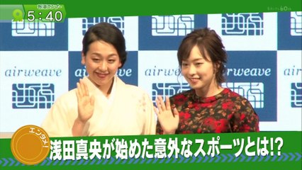 浅田真央 airweaveイベントで　2018.9