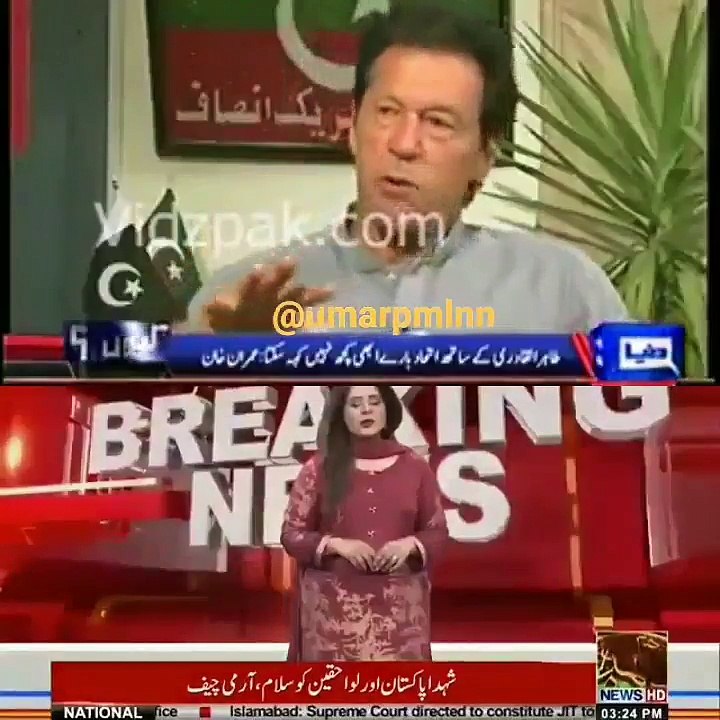imran khan loadshedding