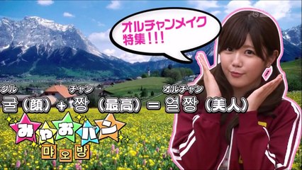 먀오방 (01-12) 한글자막 — 전체 에피소드 보기