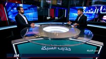 حديث الشبكة | 20/09/2018